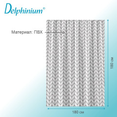 Штора для ванной «Грани» - Фото 2