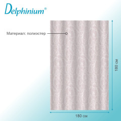 Штора для ванной «Пион» - Фото 2