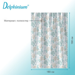 Штора для ванной «Коралл» - Фото 2