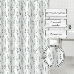 Штора для ванной «Прованс» - Фото 1