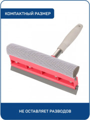 Стекломой «Гарри» - Фото 1