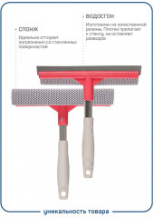 Стекломой «Гарри» - Фото 3