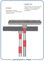 Стекломой «Джим» - Фото 3