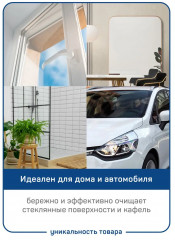 Стекломой «Джим» - Фото 4