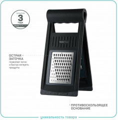 Терка складная с четырьмя сменными лезвиями «Фолд» - Фото 8