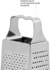 Терка четырехгранная «Аквамарин» - Фото 3