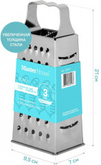 Терка четырехгранная «Аквамарин» - Фото 4