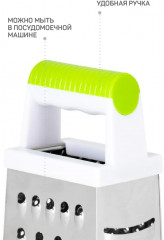 Терка четырехгранная «Изумруд» - Фото 2