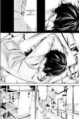 Твоя апрельская ложь. Том 9 - Фото 5