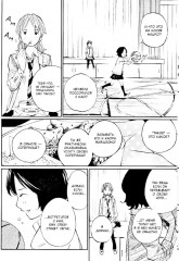 Твоя апрельская ложь. Том 9 - Фото 8