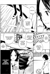 Твоя апрельская ложь. Том 9 - Фото 10