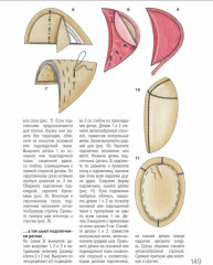 Burda Практика шитья - Фото 2