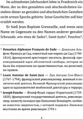 Парфюмер. История одного убийцы - Фото 3