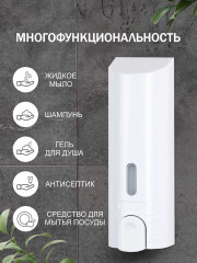 Дозатор для жидкого мыла - Фото 3