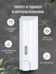 Дозатор для жидкого мыла - Фото 4