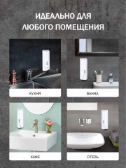 Дозатор для жидкого мыла - Фото 5
