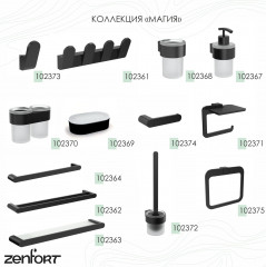 Полка настенная для ванной - Фото 1