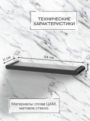 Полка настенная для ванной - Фото 2