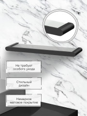 Полка настенная для ванной - Фото 3