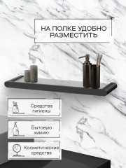 Полка настенная для ванной - Фото 4