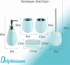 Стакан для ванной комнаты «Блю Стоун» - Фото 3