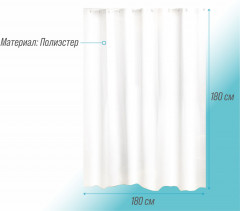 Штора для ванной «Лавита» - Фото 1
