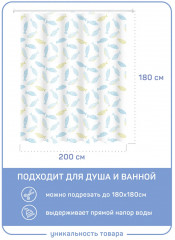 Штора для ванной «Рыбки» - Фото 3