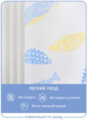 Штора для ванной «Рыбки» - Фото 4