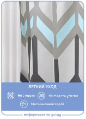 Штора для ванной «Шеврон» - Фото 4