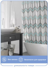 Штора для ванной «Шеврон» - Фото 5
