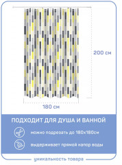 Штора для ванной «Санни» - Фото 2