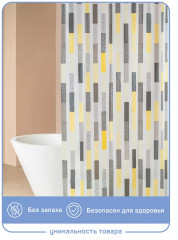 Штора для ванной «Санни» - Фото 5