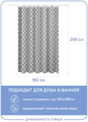 Штора для ванной «Икат» - Фото 2