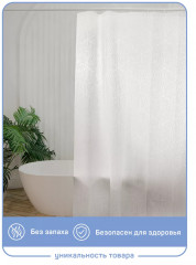 Штора для ванной «Айс» - Фото 4