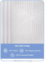 Штора для ванной «Айс» - Фото 5