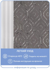 Штора для ванной «Силвер» - Фото 2