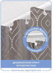 Штора для ванной «Силвер» - Фото 3