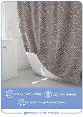Штора для ванной «Силвер» - Фото 4