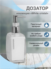 Дозатор для жидкого мыла - Фото 7