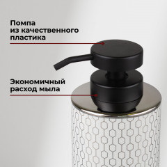 Дозатор для жидкого мыла «Дебби» - Фото 6