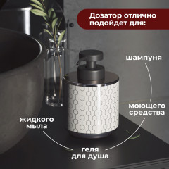 Дозатор для жидкого мыла «Дебби» - Фото 7