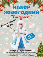 Набор подарочный новогодний со сладостями «Игрушка Снегурочка в голубом» - Фото 1