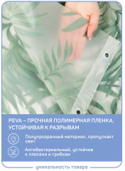 Штора для ванной «Вайя» - Фото 4