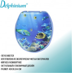 Сиденье для унитаза «Озорные рыбки» - Фото 1