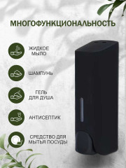 Дозатор для жидкого мыла настенный «AH-51-1» - Фото 3