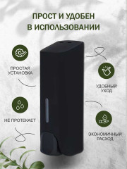 Дозатор для жидкого мыла настенный «AH-51-1» - Фото 4