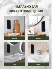 Дозатор для жидкого мыла настенный «AH-51-1» - Фото 5