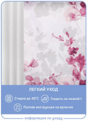 Штора для ванной «Сакура» - Фото 1