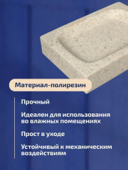 Мыльница «Sandy» - Фото 6