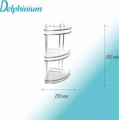 Полка для ванной «HO-2215» - Фото 3